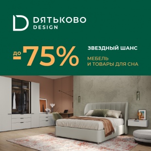 ЗВЁЗДНЫЙ ШАНС ЗВЁЗДНЫЙ ШАНС