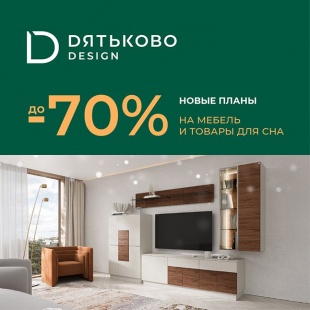 🎯 НОВЫЕ ПЛАНЫ 🎯 НОВЫЕ ПЛАНЫ